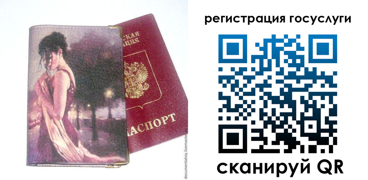 найти адрес прописки в Дубне